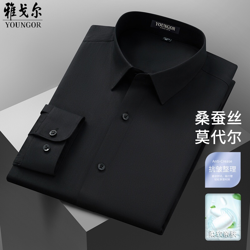 Youngor Official High-End Long-Sleeved Shirt for Men, Spring Business Mulberry Silk Non-Iron Professional Formal Shirt for Men