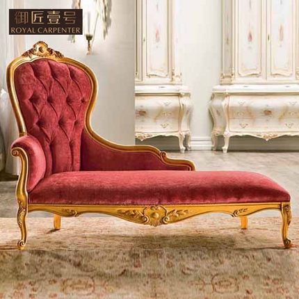 Imperial Craftsman No. 1 Italian European French recliner furniture luxury gold leaf solid fabric wood carved flower toffee chair