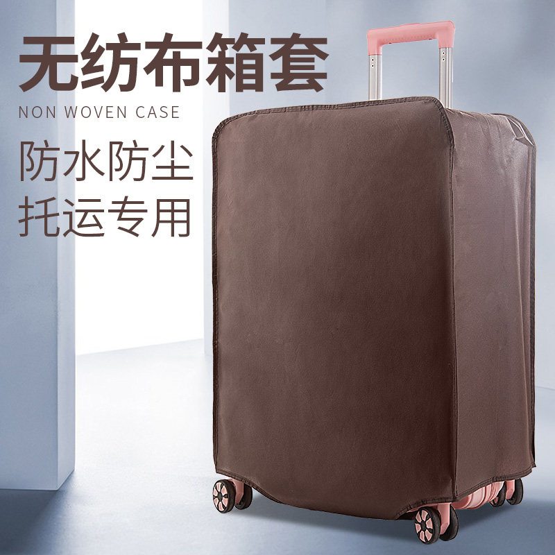Non-woven suitcase protective cover 24 suitcase thickened anti-scratch dustproof bag 28 inch waterproof and wear-resistant trolley case cover