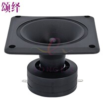 4 inch 110x110mm square horn tweeter stage speaker piezoelectric ceramic high power speaker accessories