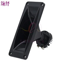 HP4000 swallow house outside sound leading bird sound horn square strong NdFeB moving coil tweeter is good waterproof