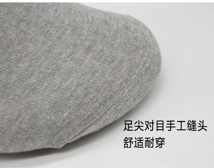 Chaussettes - collants 11-82-40 Gift Box - Ref 760472 Image 15