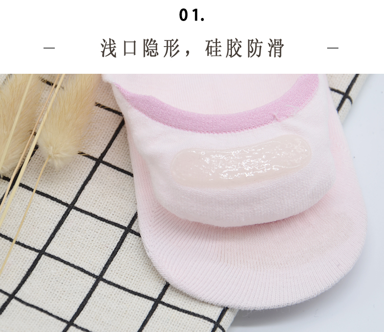 Vớ vớ nữ nông miệng vớ thuyền mùa hè phần mỏng vớ vô hình silicone trượt vớ cotton Hàn Quốc cắt thấp phụ nữ vớ