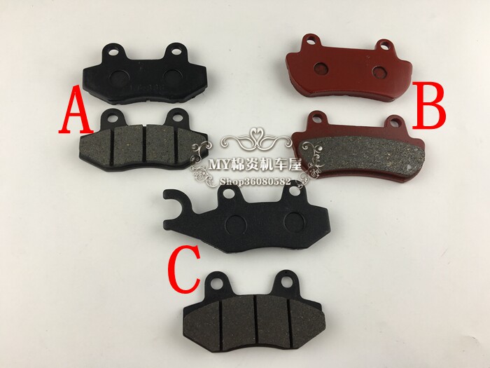 Suitable for T8 majester T2 boat king T3 brake sheet T5 cruiser T6 front and back T9 big boat disc brakes Pig