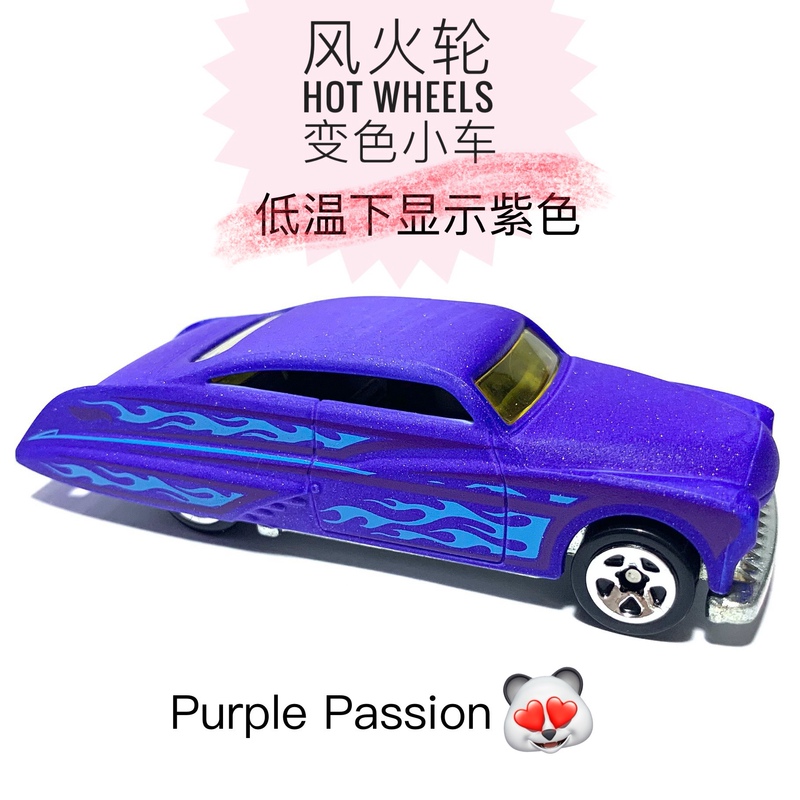 Brand New Bulk 2014 Hot Wheels Purple Passion Sports Car That Changes Color When Exposed to Hot and Cold Water Brand New Bulk 2014 Hot Wheels Purple Passion Sports Car That Changes Color When Exposed to Hot and Cold Water