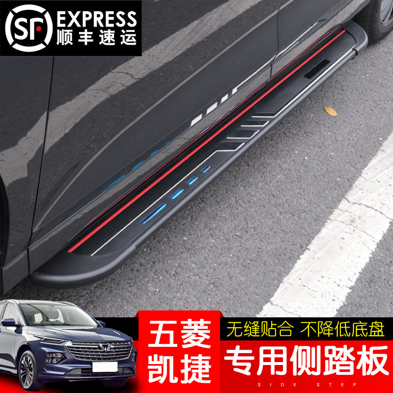 2020 2020 models of the five-in-the-five-diamond Keteer foot pedal Kaitegen plant pedal to welcome the aluminum alloy side pedal retrofit special