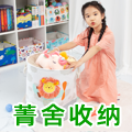 亚和家居收纳的LOGO