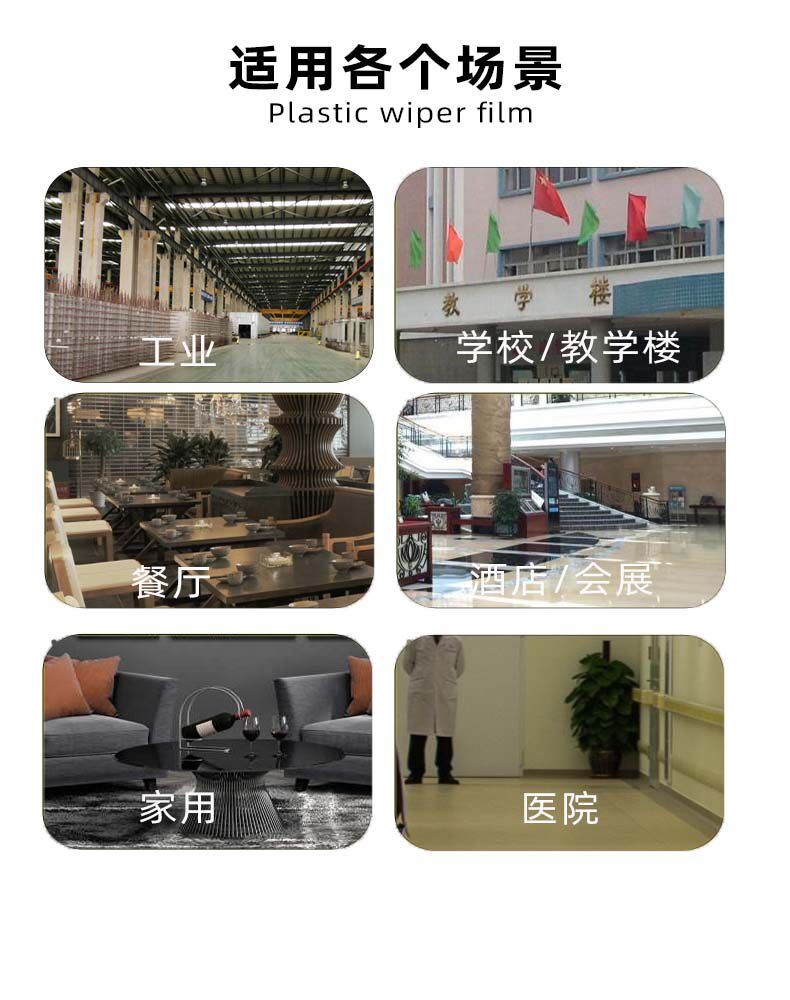 Чтобы поцарапать 特耐适trust 专业塑胶刮水胶片6831酒店餐厅地面刮水地刮强耐腐蚀