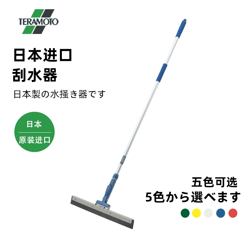 Teramoto Japan Imported Glass Artifact Household Double-Sided Wiper Cleaning Special Cleaning Tool Telescopic Rod Teramoto Japan Imported Glass Artifact Household Double-Sided Wiper Cleaning Special Cleaning Tool Telescopic Rod