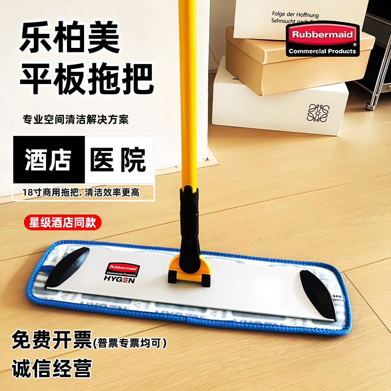 Rubbermaid Microfiber Flat Mop with Aluminum Alloy Handle for Home and Commercial Use, Lightweight and Durable, Suitable for Hospitals