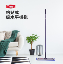 INS Nordic Mopping Deviner Stickup Type Mop Water Suction Flat Mop One Tug Net 360 Swivel Dual-use TRUST