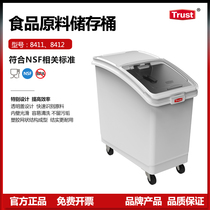 TRUST TRUST HOTEL FOOD RAW MATERIAL RICE CEREALS CLASSIFIED STORAGE STORAGE BARREL TRANSPARENT COVER 8411