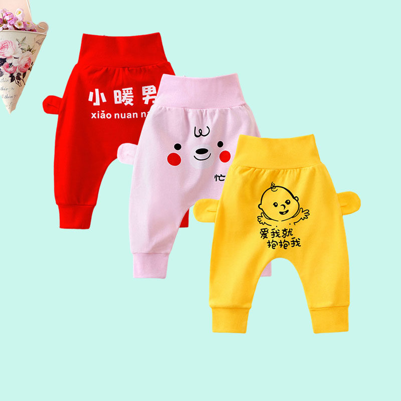 Baby Spring Dress Pants Three 45 45 67 89 89 Ten-month Baby Toddlers Big PP Pants Men's Treasure Harun Pants
