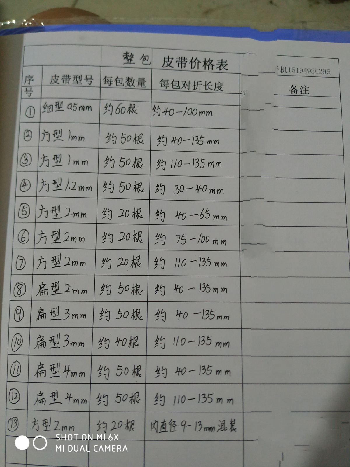 夏普WF-939齿轮 700、555、666录音机配件卡座机芯靠轮怎么选最靠谱?2026必看指南