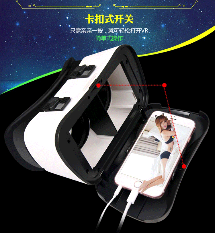 Lunettes VR ou 3D - Ref 1227963 Image 17