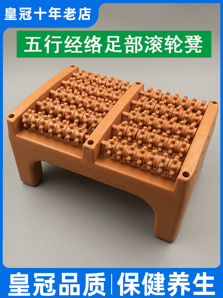 가정용 발 마사지 발 경혈 자극 반죽 롤러 마사지 패드 발 도구 발 마사지 의자