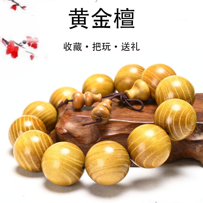 Zhengzong North stock Wooden Small Hole Gold Sandalwood Hand Strings 20mm Buddha Pearl accessories Handmade manufacturer direct sales