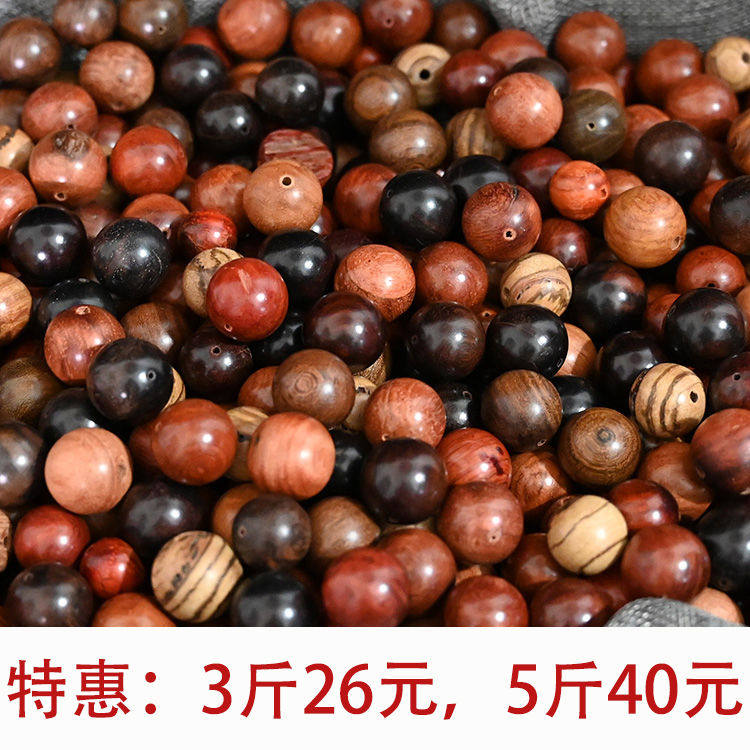 Defect problem bad beads according to the catty sale cervical pillow pillow core sandalwood Rosewood pear waste beads handstring loose beads