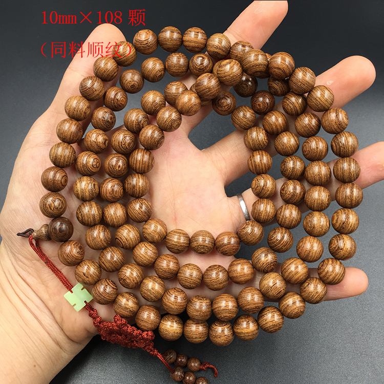 Hàng trực tiếp gỗ đàn hương lụa vàng chính hãng Shenshui 8 mm108 Seiko lỗ nhỏ nam và nữ vài vòng tay nhà máy trực tiếp - Vòng đeo tay Clasp vòng đeo tay
