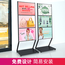  Shopping mall vertical billboard display card layered kt board poster display rack Door guide sign indicator poster customization