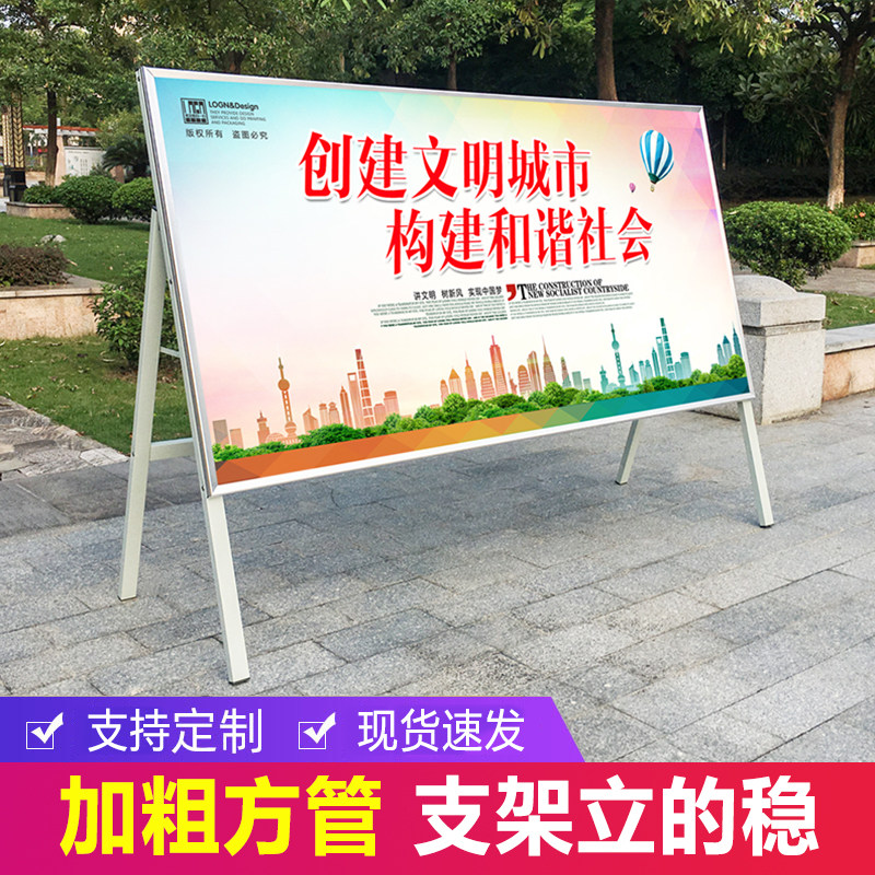 Large-scale exhibition board rack event publicity column display stand aluminum alloy vertical floor kt board mobile bulletin board billboard
