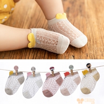Ultra-thin Cas low-top childrens mesh socks baby childrens baby anti-mosquito socks Three-Dimensional Hollow breathable boat Socks