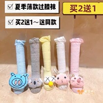 Baby long tube socks cotton spring and summer 0-6-12 months baby stockings newborn doll middle tube knee socks
