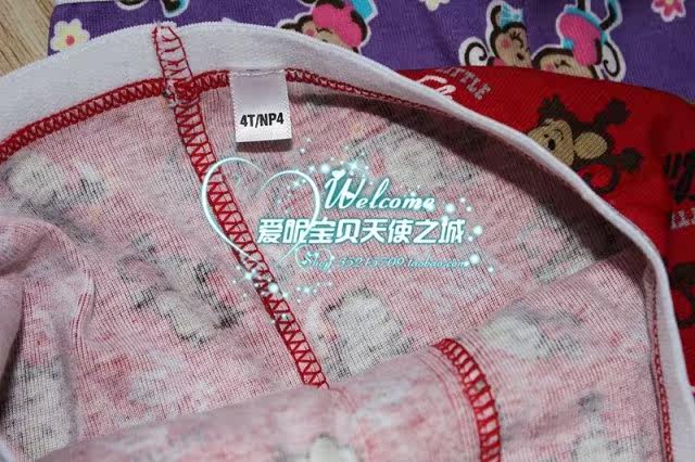 Pantalon pour garcons et filles 12M-5T - Ref 2059000 Image 5