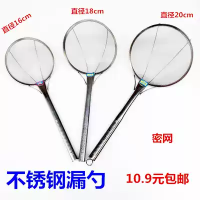 Noodle colander Fishing spoon Commercial cooking noodle net Small colander 16cm filter Stainless steel kitchen fried skimmer Household