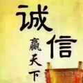 腾廉龙电器