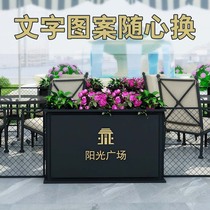 Outdoor wrought iron flower box metal flower trough real estate galvanized plate fence guardrail partition sales stainless steel flower bed