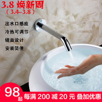 TSTS toilet household single cold and hot wall water out automatic infrared induction tap