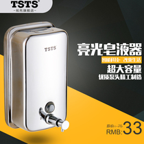 tsts manual stainless steel soap dispenser Hotel wall soap bottle hand sanitizer soap box hand sanitizer