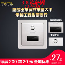 tsts Automatic Sensor Penal Sensor Pettle Sensor Influence Valve Dark