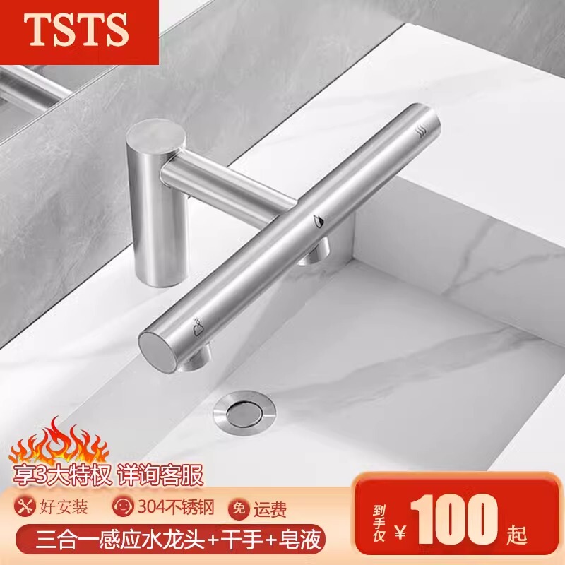 Tsts Automatic Sensor Faucet for Bathroom, Three-In-One Hand Dryer, Faucet, and Soap Dispenser All in One
