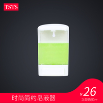 tsts 1000ML Manual Soap Machine Hotel Wash Hand Machine Single-head Soap Bathroom Guesthouse