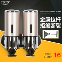 tsts stainless steel wall-mounted manual single double head shower gel bottle box soap dispenser Hand sanitizer