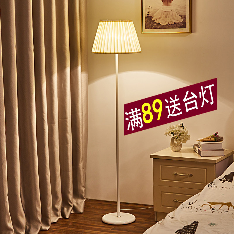 Floor lamp Living room study bedroom LED bedside lamp Beauty net red anchor Warm simple modern vertical table lamp