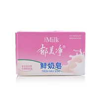 Xà phòng sữa tươi 3 yumei 120g xà phòng làm sạch lỗ chân lông kem dưỡng da toàn thân