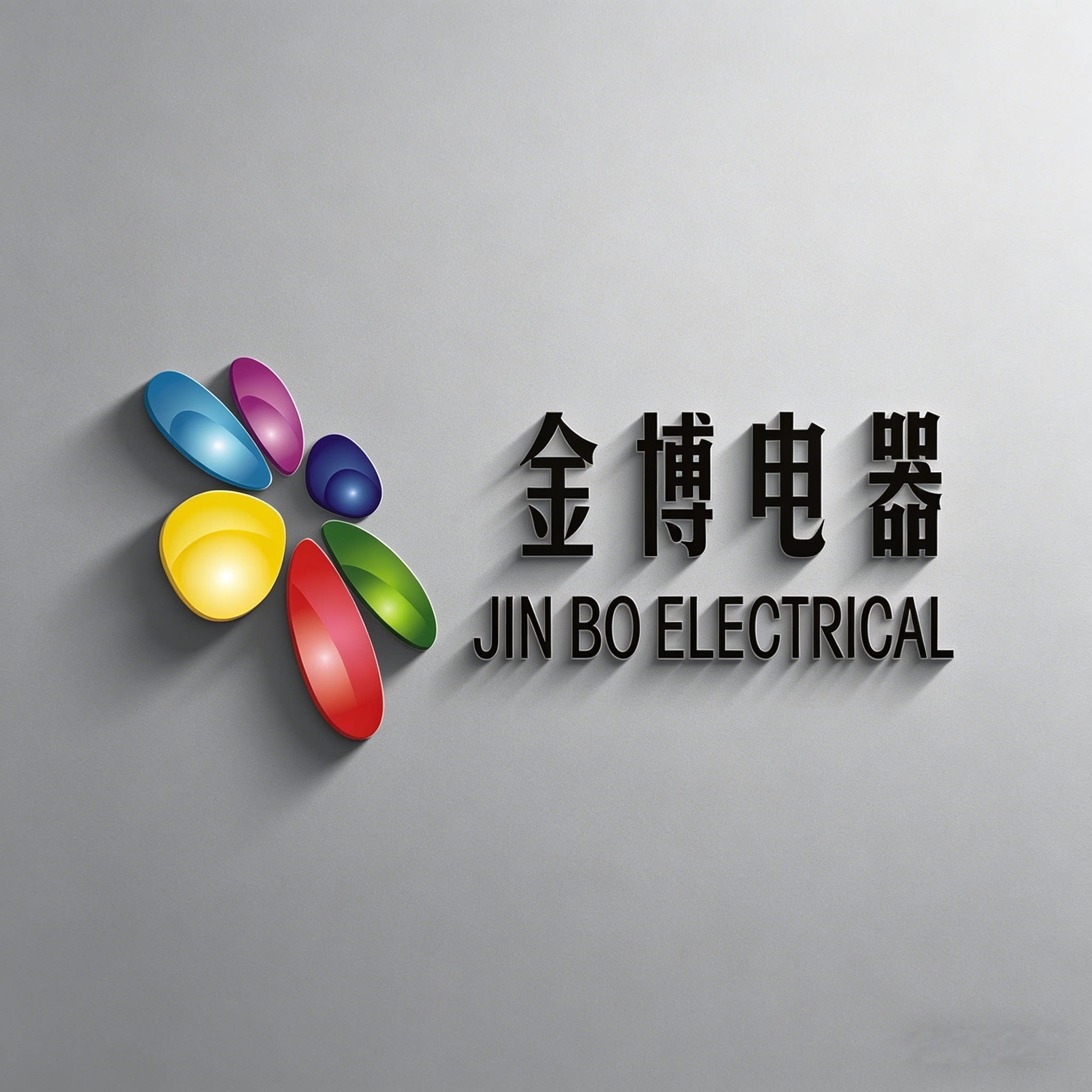 金博电器厂的LOGO