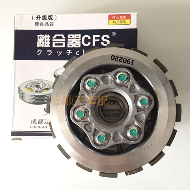 Suitable for Qianjiang locomotive 202 original plant accessories Qianjiang clutch big drum small drum assembly