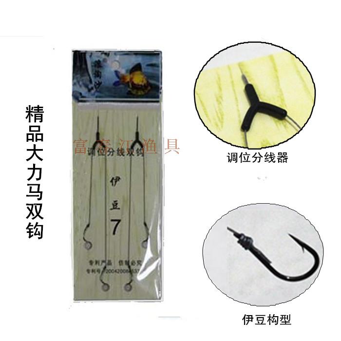 Wave naughty new vigorous double-hook flipting position Ise-snobu Izu with Spurs configuration 2 Sub-mounted subline hooks