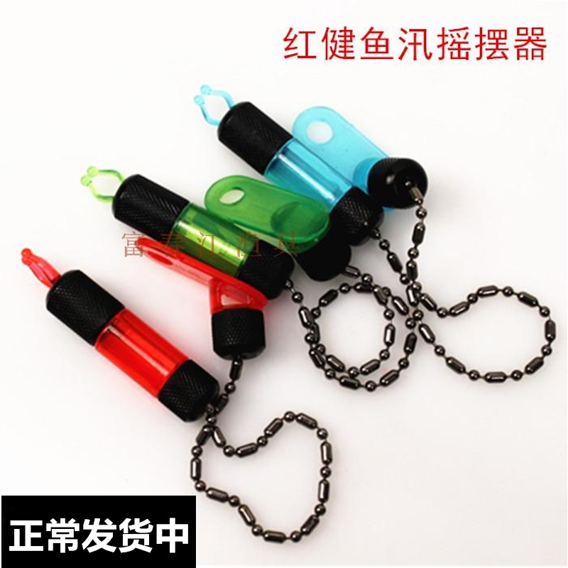 Fish News New Box Packaging for Alarm Fishing Wobler Red Jian Sea Rod Four Feet Bank Fishing Bracket Accessories Fishfishing