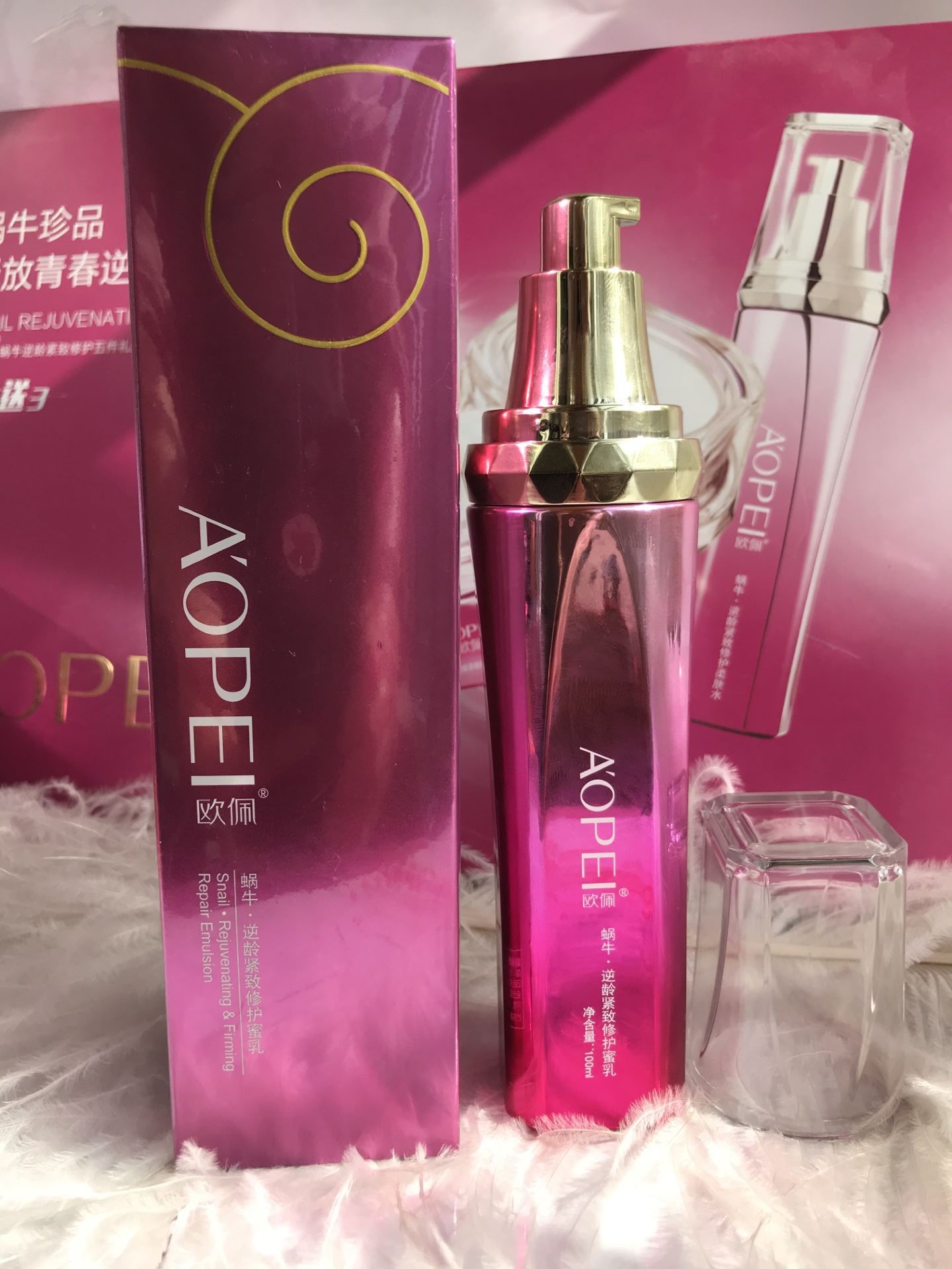 Opel lotion snail anti-aging firming repair honey milk skin care makeup brand hydrating, moisturizing, shrinking and tightening pores