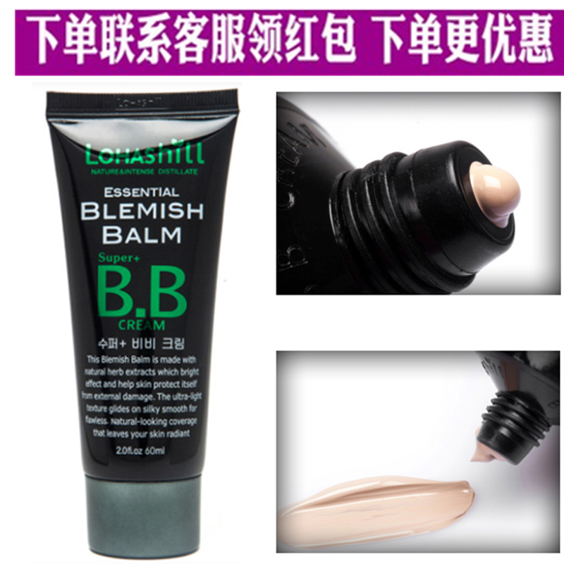 Lohashill dew Korean decoration bb cream concealer foundation repair capacity moisturizing isolation nude makeup waterproof sweat is not easy to take off makeup