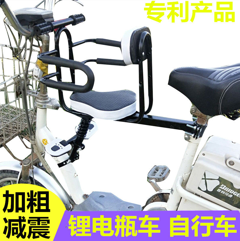 Bicycle child seat Folding bicycle baby front safety seat Electric car child full-rim shock-absorbing seat