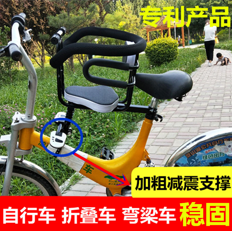 Bicycle child seat quick release mountain bike curved beam bike child seat front bike baby seat seconds disassembly