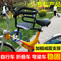 Bicycle child seat quick release Mountain bike curved beam car child seat Front bicycle baby seat second release