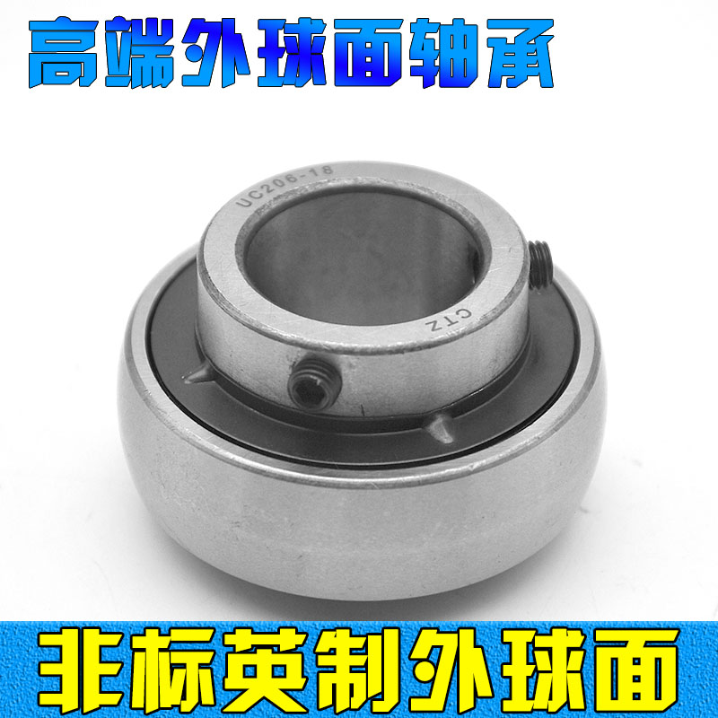 Inch non-standard outer spherical bearing UC series inner diameter 16 19 22 24 25 5 28 5 32 36 5 38