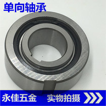 One-way bearing Cam clutch bearing TFS12 15 17 20 25 30 35 40C 45 ASNU50